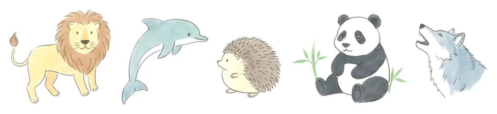 ライオン　イルカ　ハリネズミ　パンダ　オオカミ